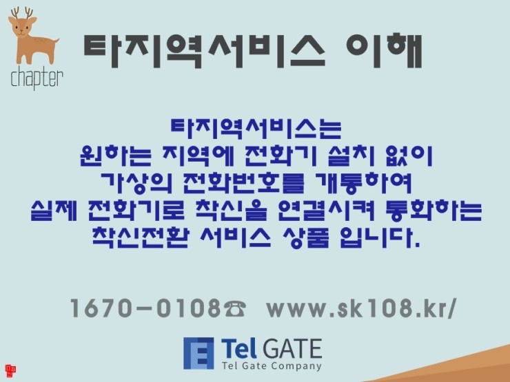 광고114 이미지
