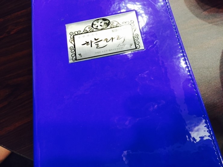 금오산가든 이미지