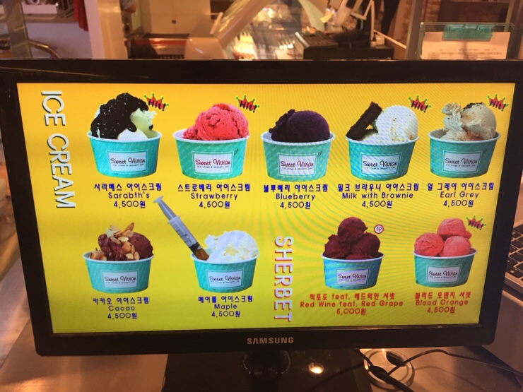 스위트비 이미지
