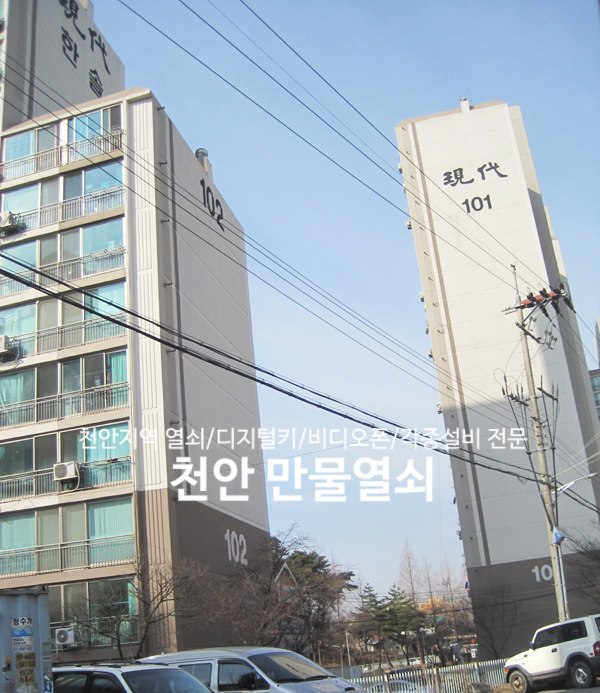 한솔만물 이미지