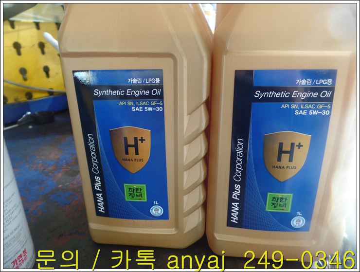 플러스카클리닉 이미지