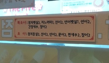 호야덮밥 이미지