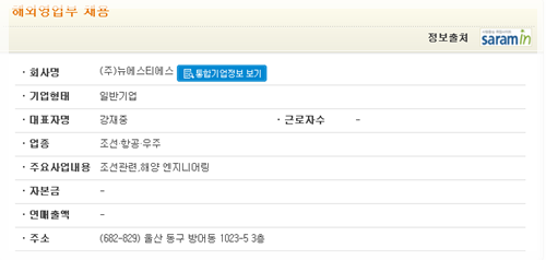 에스티에스엔지니어링 이미지