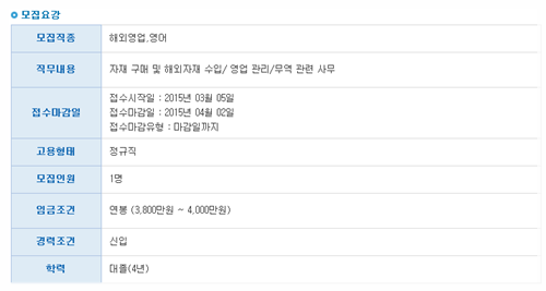 에스티에스엔지니어링 이미지