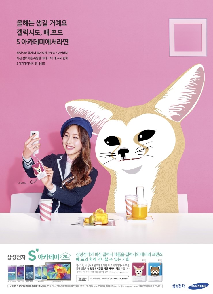 배터리프랜즈 이미지