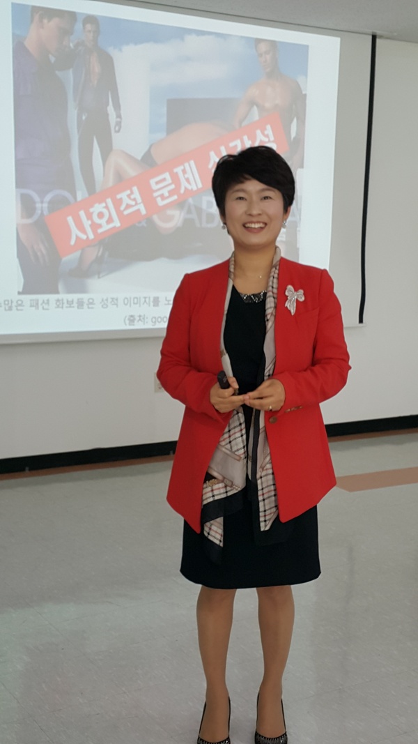 아름다운성교육연구소 이미지