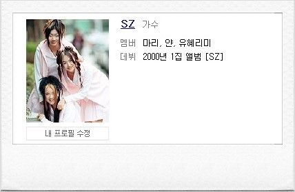 수노래빠 이미지