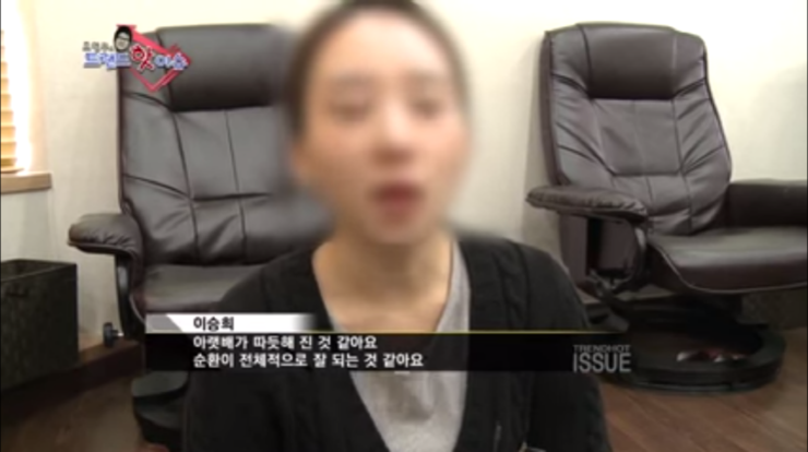 조아라한의원 이미지