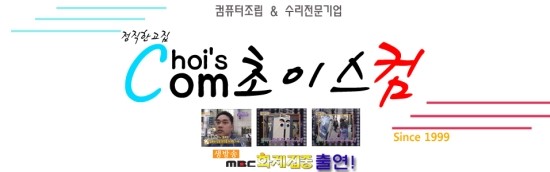 태왕컴 이미지