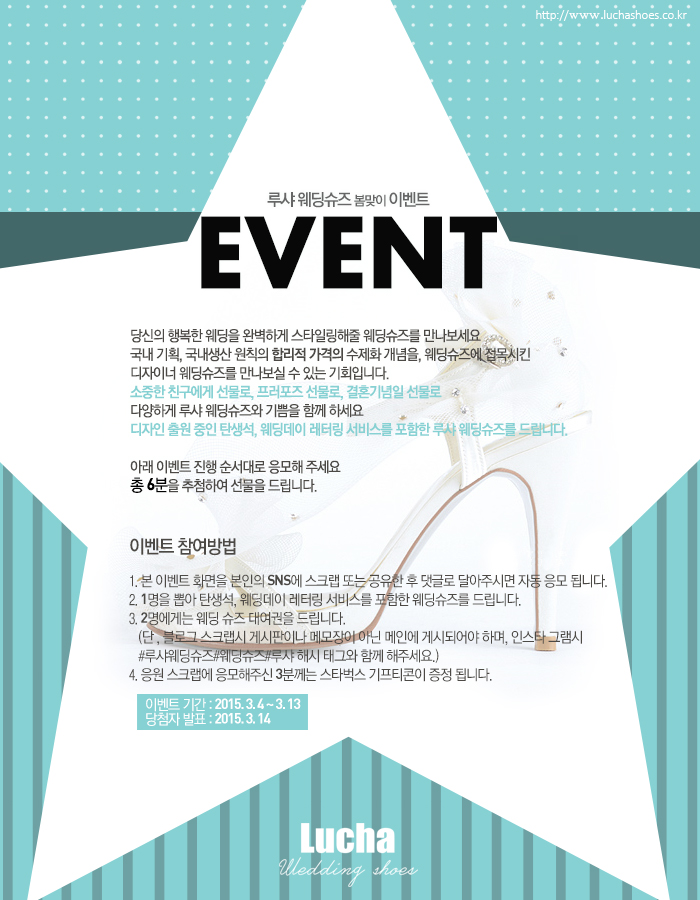 슈즈태그 이미지