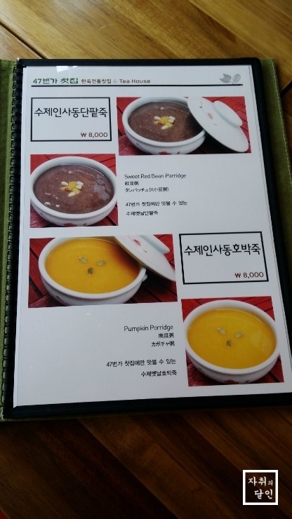 오빠찻집 이미지