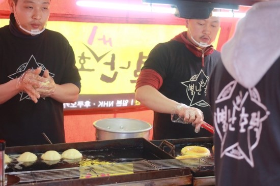 별난씨호떡 이미지