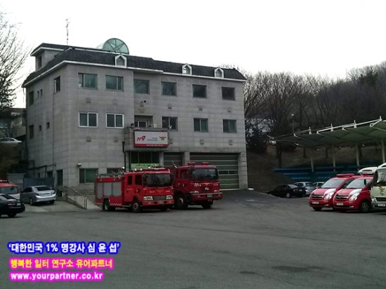 유어파트너행복한일터연구소 이미지