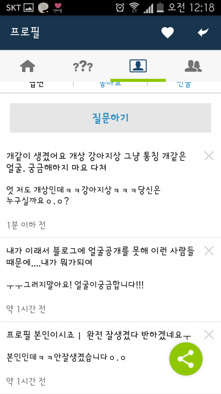 에스크 이미지