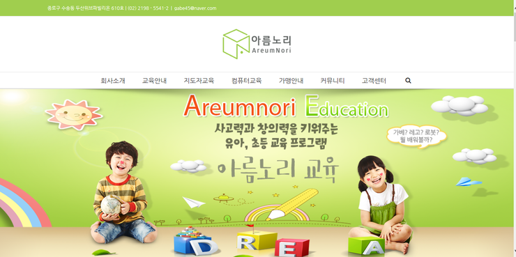 아름기획 이미지
