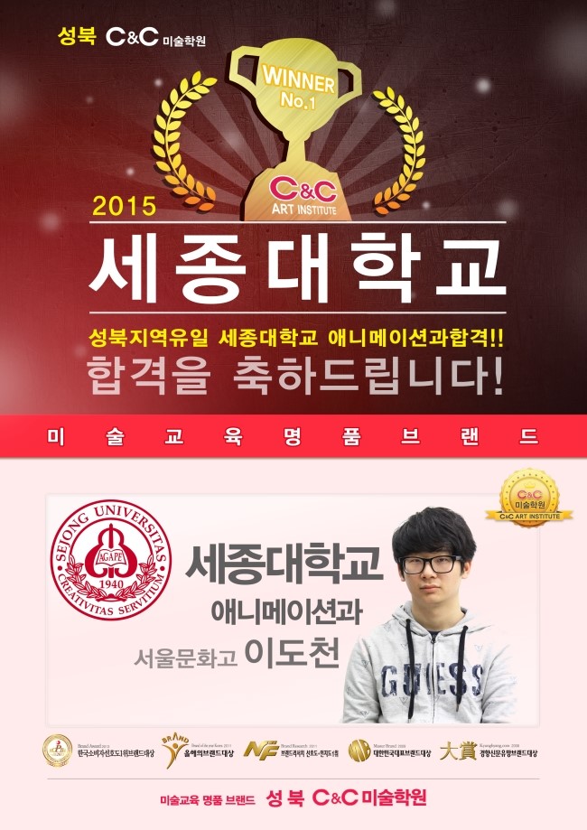 유일씨앤씨 이미지