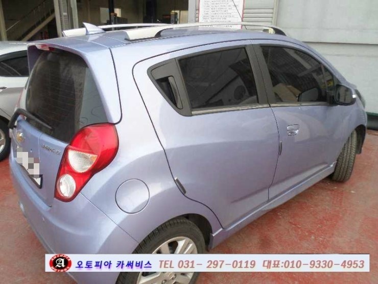 오토피아부분정비 이미지