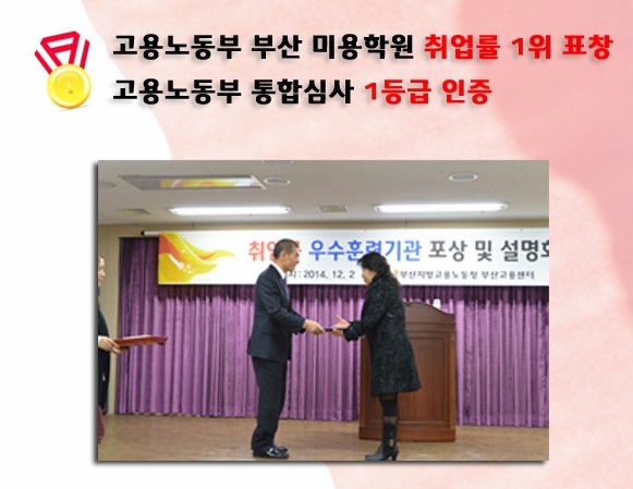 이인자헤어 이미지