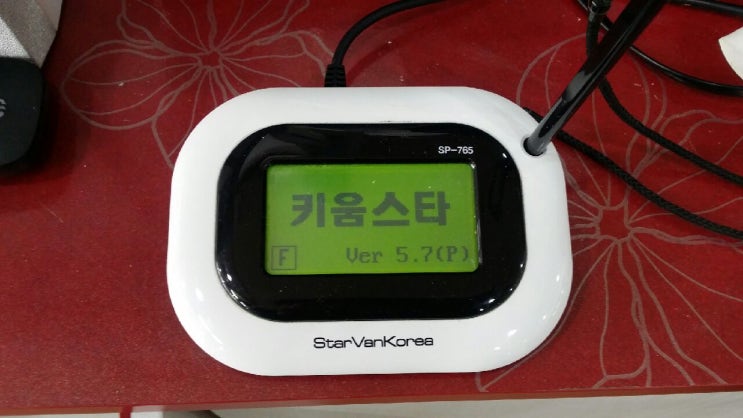 서민회수산 이미지