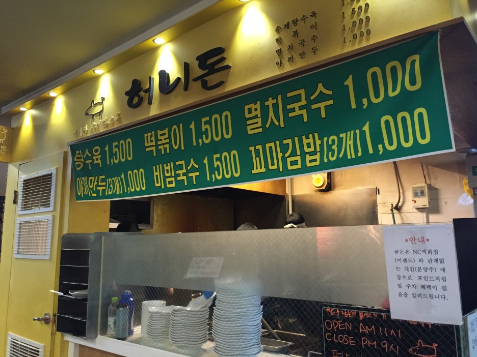 니서푸드 이미지