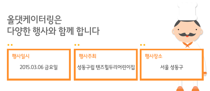 구립왕도어린이집 이미지