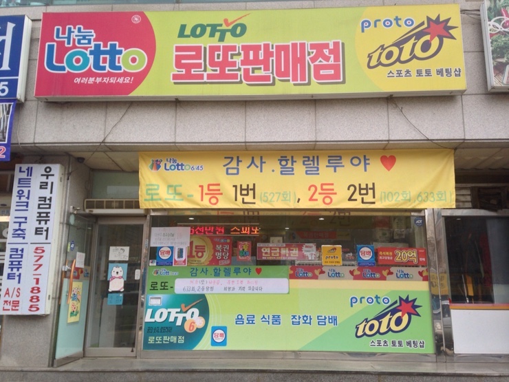 은혜상회 이미지