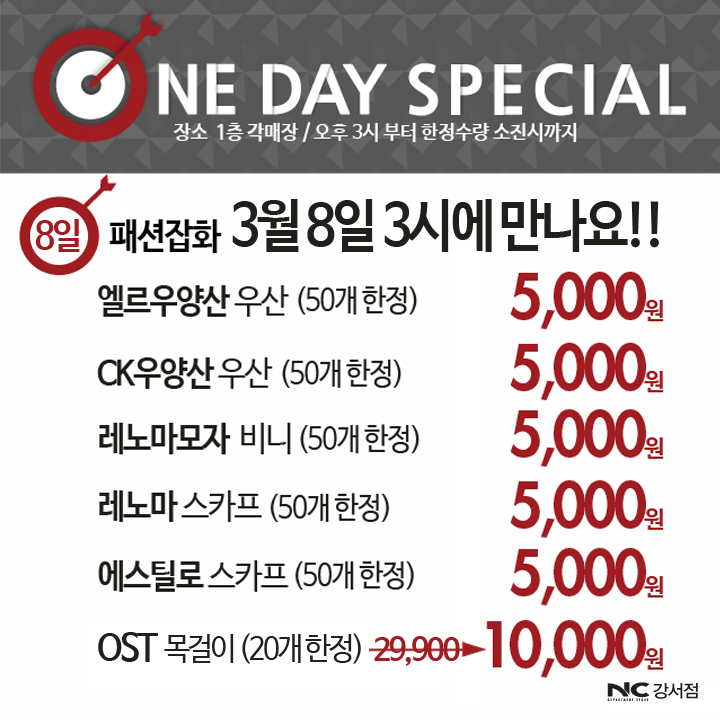 엔씨백화점더페이스샵 이미지