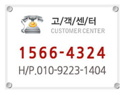 (주)가나조경 이미지
