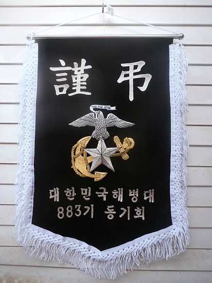 원미싱상사 이미지