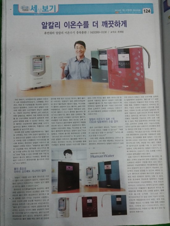 대광화학 이미지