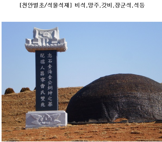 (주)가나조경 이미지