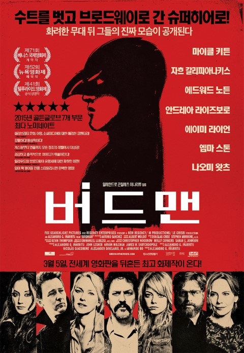 CGV서면 6관 이미지