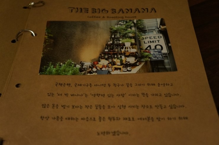바나나PC카페 이미지