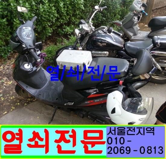 24시출장열쇠도어락설치CCTV설치전문 이미지