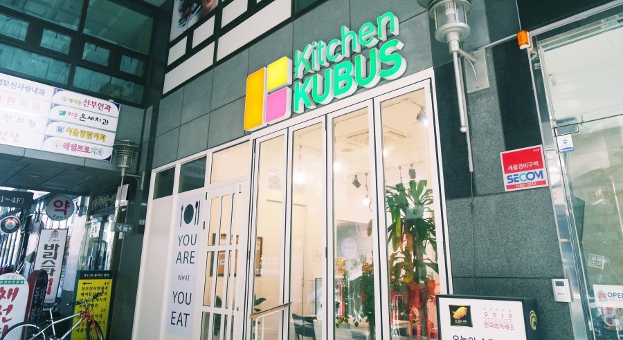 쿠부스 이미지