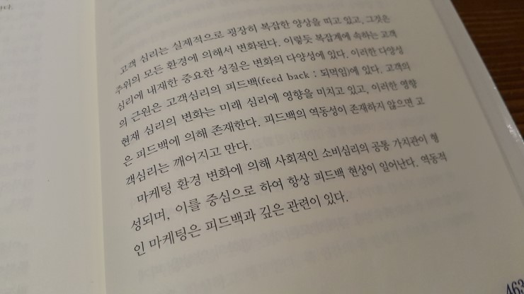 마케팅플래너 이미지