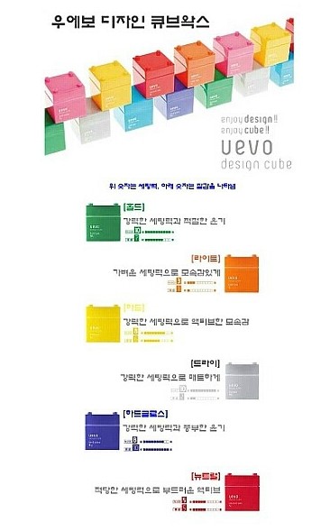 큐브헤어샵 이미지