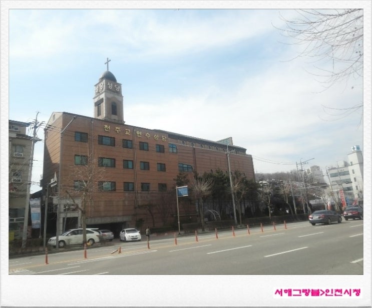 동신고무 이미지