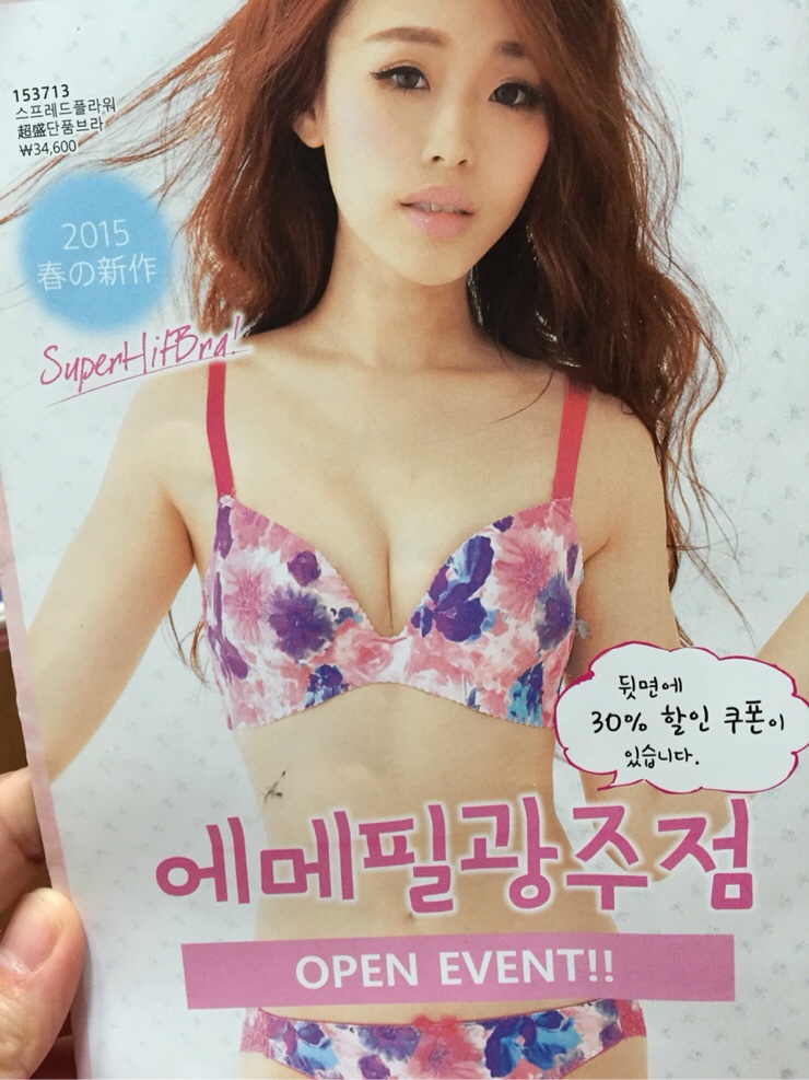 에메필광주점 이미지