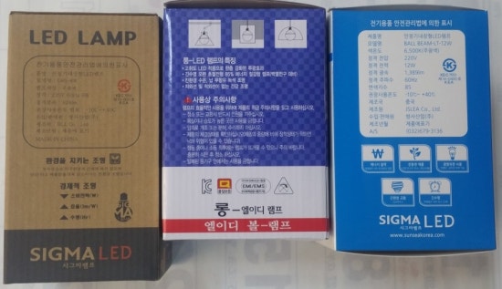 동원전기조명 이미지