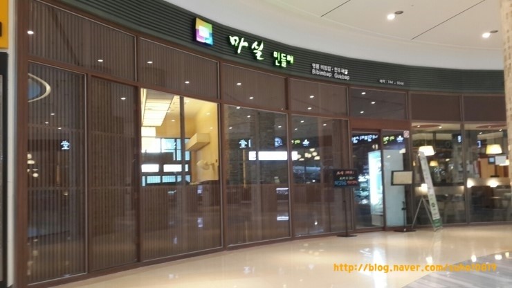 민들레국밥 이미지