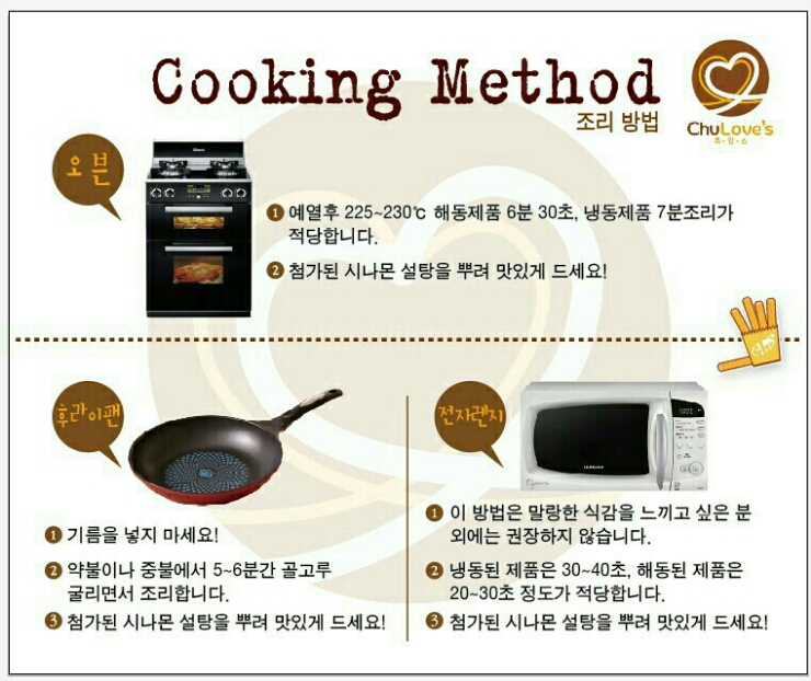 동산냉동 이미지
