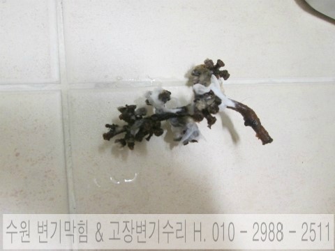광교변기막힘세면대수리하수구 이미지