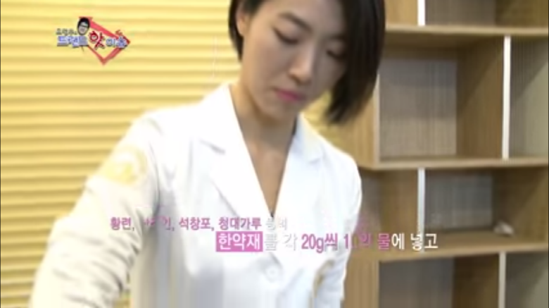 조아라한의원 이미지
