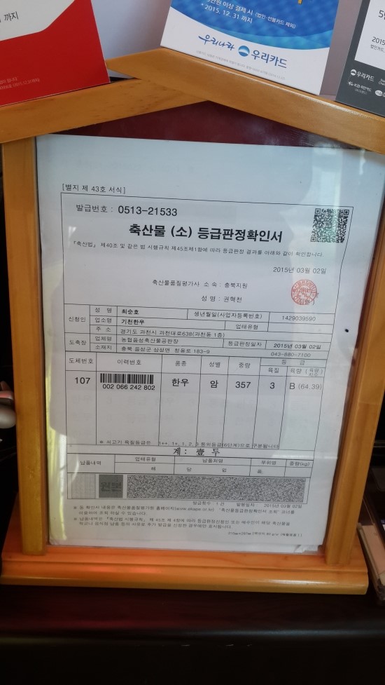 기천한우도축직판장 이미지