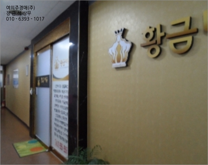 소망법무사사무소 이미지