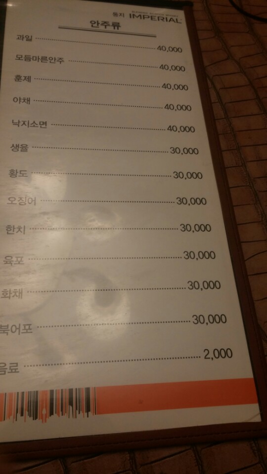 둥지노래방 이미지