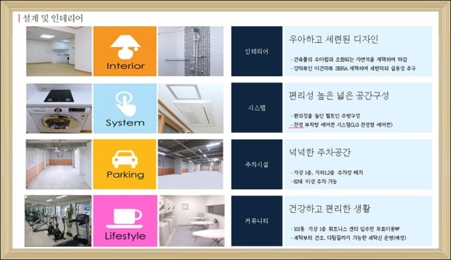 디와이산업 이미지