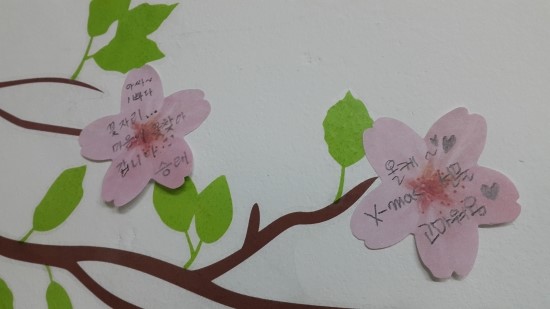 네자리가꽃자리니라 이미지