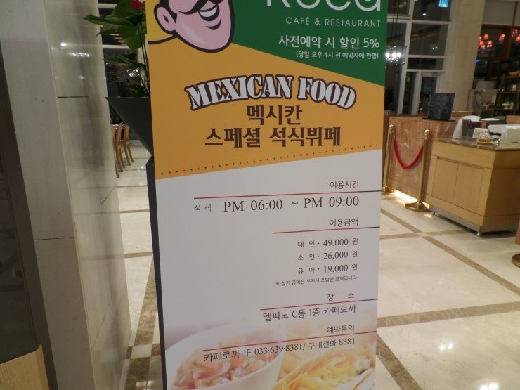 로카와델피노1 이미지